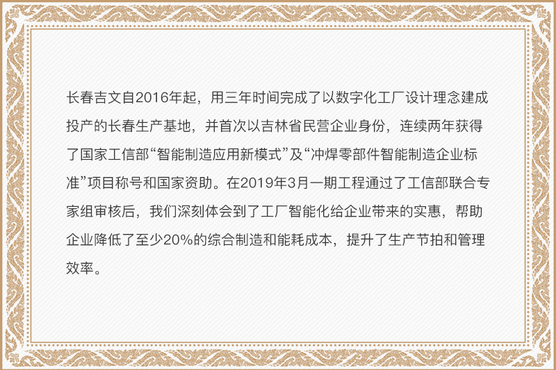 榮譽(yù)展示